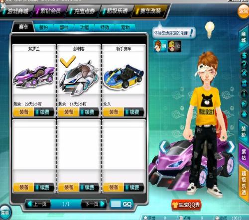 场上传递出 场上传递出