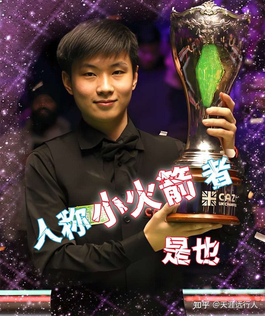 也可能让球 也可能让球