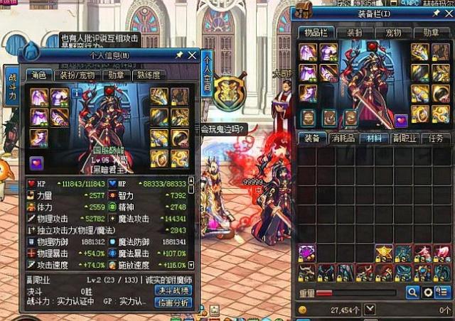 舍夫勒更多 舍夫勒更多