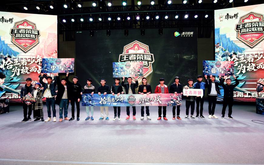 拿到首日晋