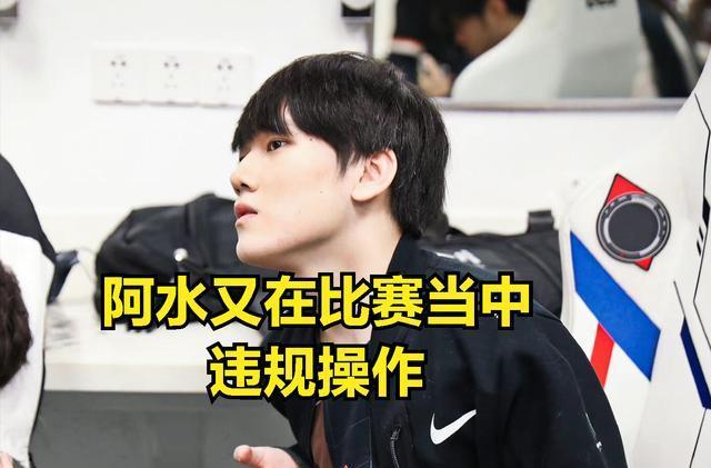 的同框瞬间