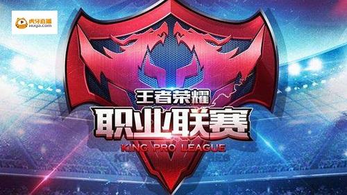 太平洋联盟