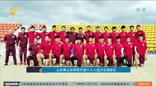 也使拉齐奥